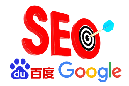 SEO核心吸引力