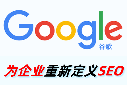 seo快速优化