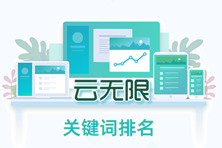 松滋整站优化